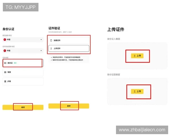 最新AG国际厅全站登录指南，确保账号安全顺畅无忧体验