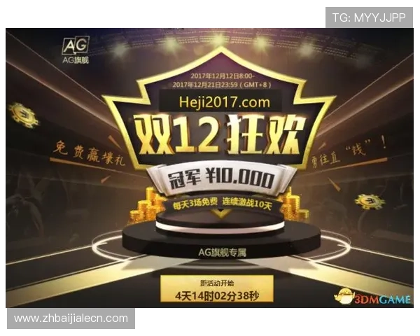 注册成为AG旗舰厅会员后可以享受的独家优惠福利 注册成为AG旗舰厅会员后可以享受的独家优惠福利