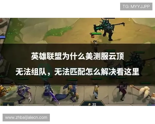 云顶网上官网账号注册流程与常见问题解决方案