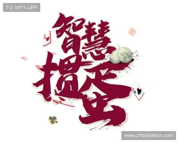 K8真人棋牌的客户服务与技术支持全方位解析，确保玩家无后顾之忧