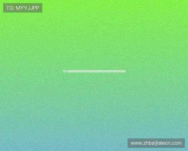 MG真人在线官网为玩家提供便捷的注册流程和多样的支付方式,轻松开启真人娱乐之旅 MG真人在线官网为玩家提供便捷的注册流程和多样的支付方式,轻松开启真人娱乐之旅