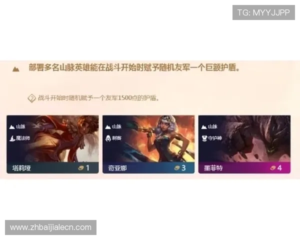 云顶游戏ID申诉需要准备的资料和注意事项详解