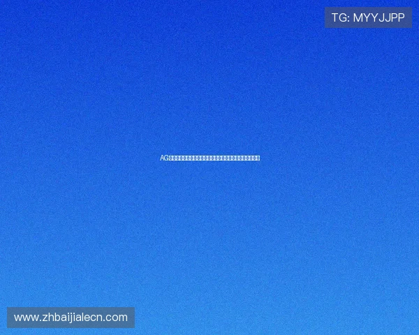 AG视讯在线登陆平台安全稳定，轻松畅享高品质线上娱乐体验