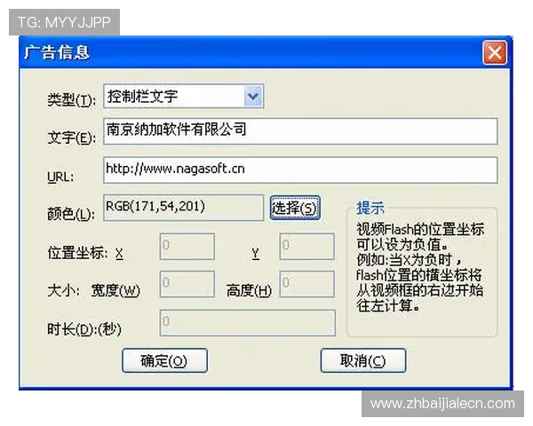 PA视讯官网集团的安全保障措施与用户权益保护策略详解