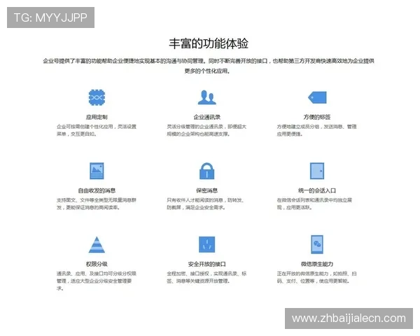 od真人会员登录入口常见问题解答与详细操作流程，帮助用户顺利登录体验