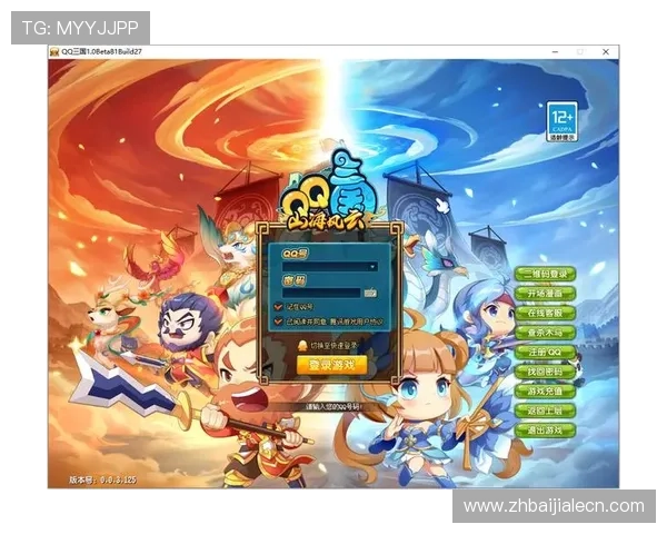 od真人会员登录入口全面指南帮助玩家顺利登录享受优质游戏体验