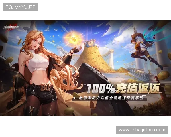 PA真人APP官网入口官方最新地址，确保账号安全与游戏体验优化指南