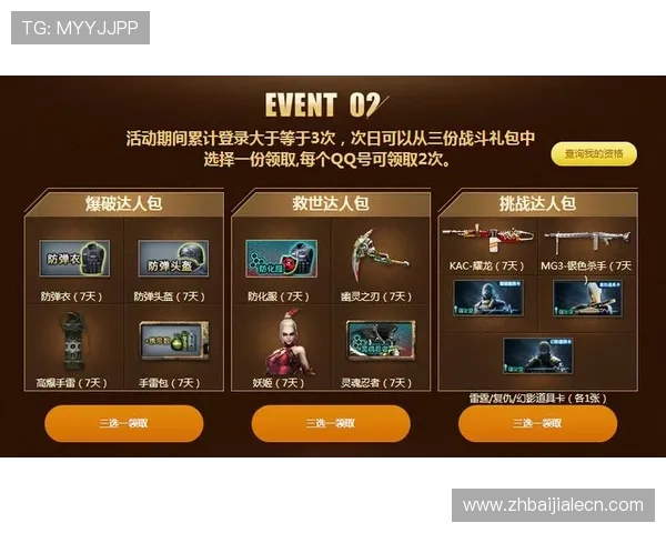 和记娱乐ag平台最新优惠活动全面解析助你轻松赢取丰厚奖励