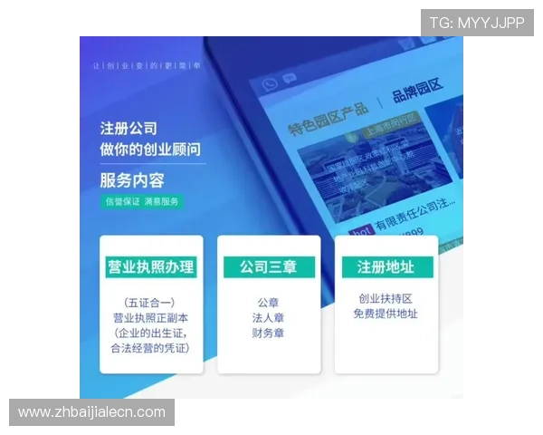 在凯发真人集团官网注册流程详解及新手玩家必知的入门技巧分享