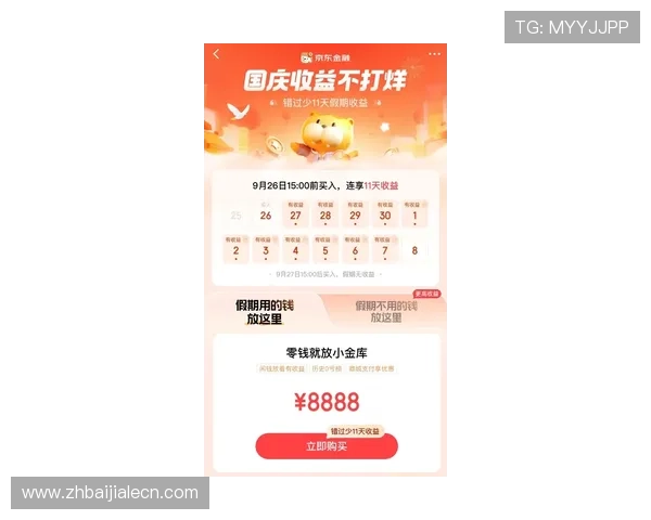 免佣百家乐规则介绍及实战技巧帮助玩家赢得更多利润