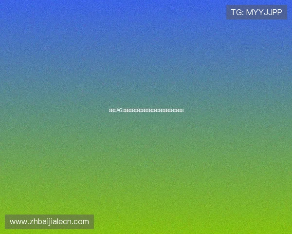 如何在AG电玩娱乐中安全游戏保障个人信息与资金安全的实用指南