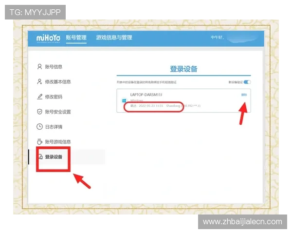 如何快速找到OG视讯网站入口,确保每次登录都安全顺畅的详细指南 如何快速找到OG视讯网站入口,确保每次登录都安全顺畅的详细指南