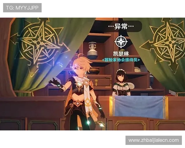 多宝真人游戏官网入口全天候稳定运行，确保玩家随时随地畅玩无忧