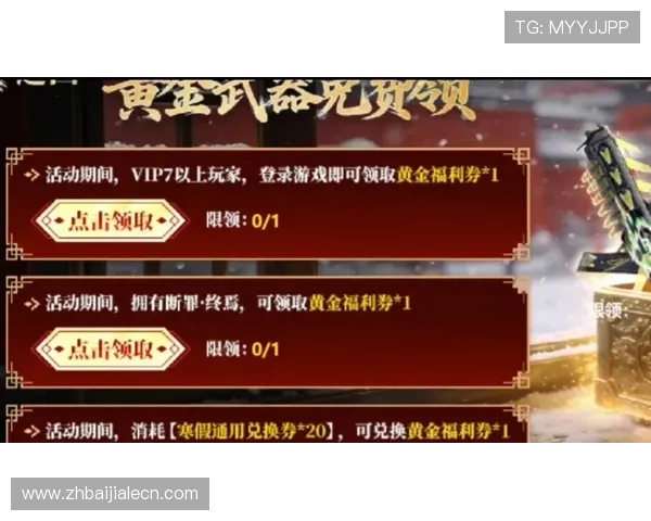 威尼斯人真人娱乐优惠活动不断更新助你轻松获得丰富彩金和专属福利 威尼斯人真人娱乐优惠活动不断更新助你轻松获得丰富彩金和专属福利