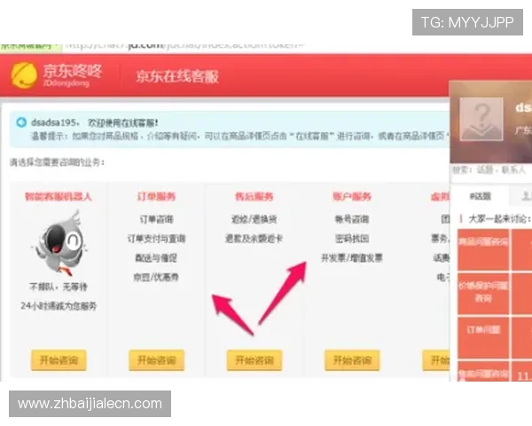 安博真人官方客服支持与常见问题解答,全面解决玩家在游戏中遇到的各种疑问 安博真人官方客服支持与常见问题解答,全面解决玩家在游戏中遇到的各种疑问