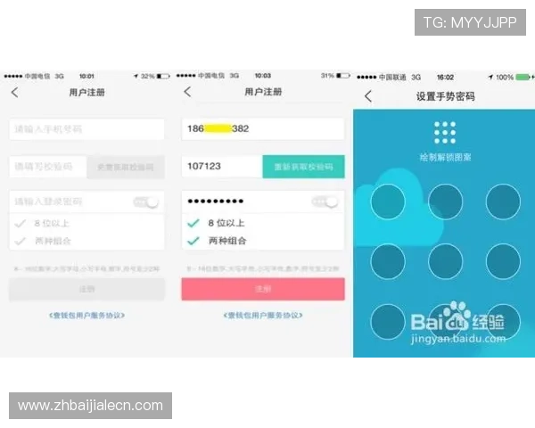 如何安全可靠地下载凯发app并完成注册流程全攻略