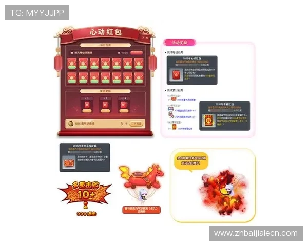 爱游戏中国入口官方平台提供最全面的游戏资讯与最新上线游戏推荐