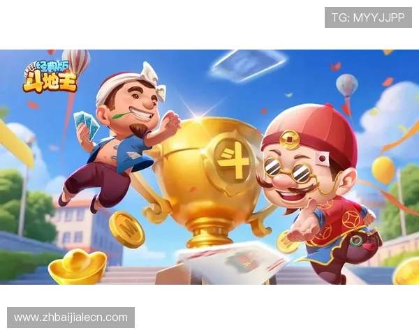 最新斗地主游戏版本上线后玩家常见问题及解决方案全面解析