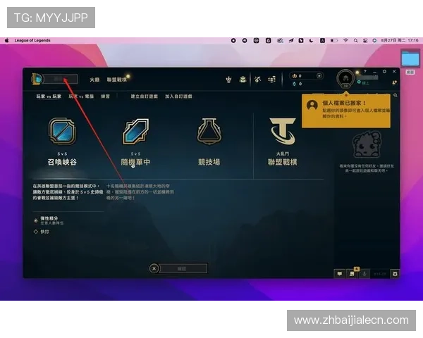 官方授权真人视讯客户端下载入口，确保账号安全与游戏公平，畅玩无忧