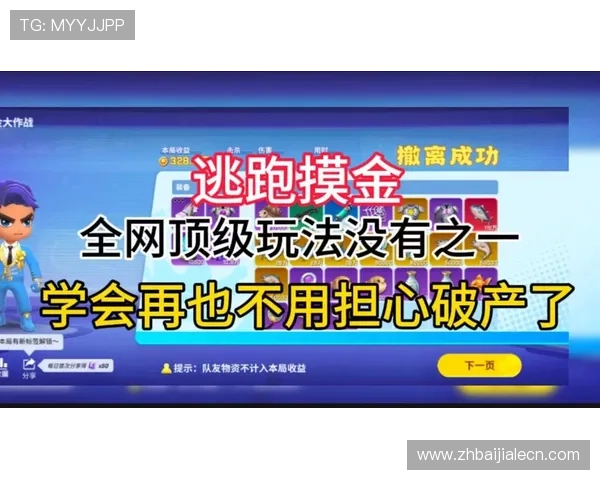 掌握K8视讯娱乐的最新游戏攻略与技巧，助你轻松赢取高额奖金