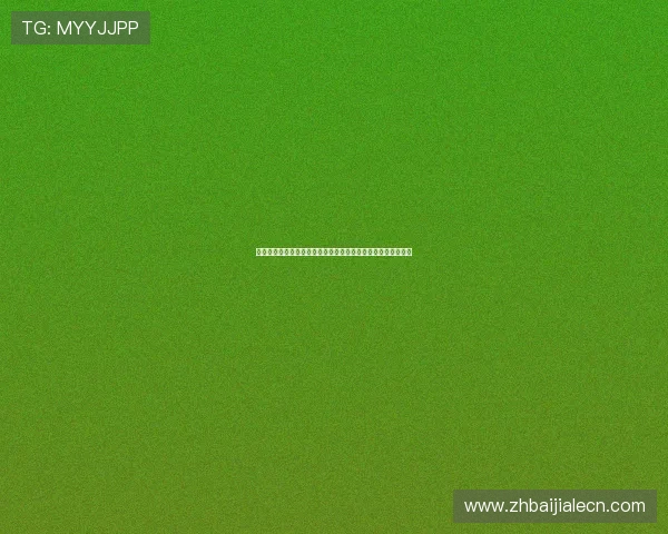 访问凯发娱乐电游官网享受专业客服支持与便捷的充值提现服务 访问凯发娱乐电游官网享受专业客服支持与便捷的充值提现服务