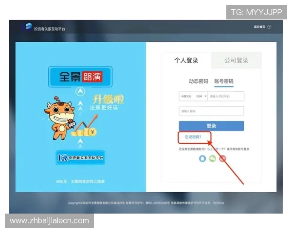 最新AG登录官网全站登录入口更新信息,确保玩家第一时间掌握官方登录渠道 最新AG登录官网全站登录入口更新信息,确保玩家第一时间掌握官方登录渠道