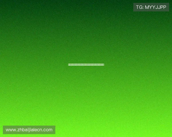 百家博娱乐注册流程详解，新手玩家快速入门的完整指南