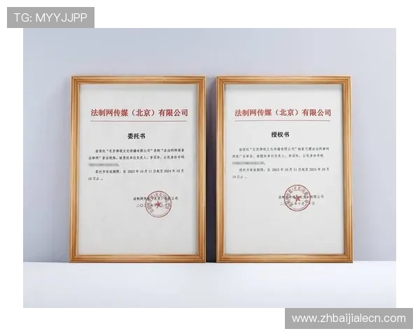 PA视讯主页-平台律法规遵守情况及信誉保障体系介绍