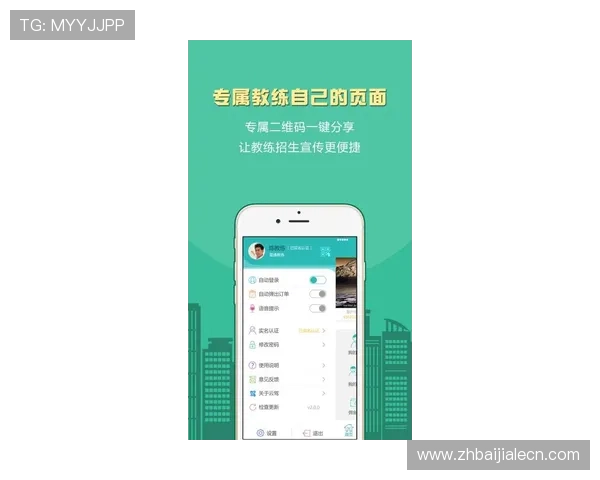天博真人app客服热线电话号码公布，提供快速便捷的沟通渠道帮助用户解决困难