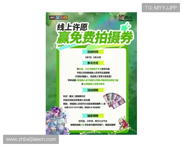 MG真人版游戏最新活动优惠,丰富奖励等你来领取不要错过 MG真人版游戏最新活动优惠,丰富奖励等你来领取不要错过