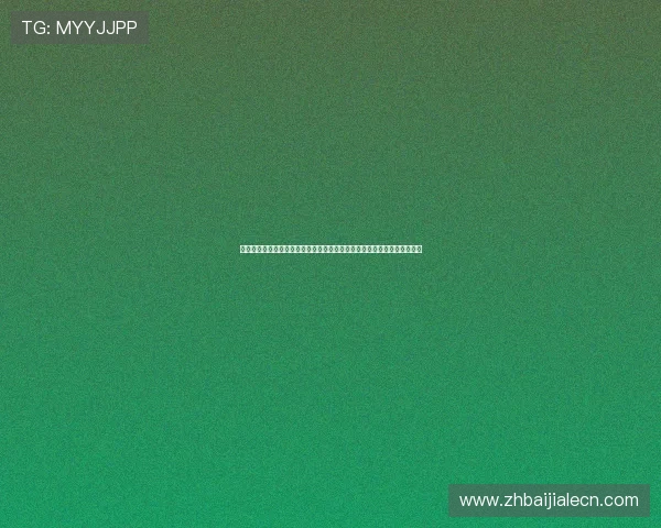 极速百家乐游戏规则详解，快速入门指南让新手也能轻松掌握高效游戏技巧