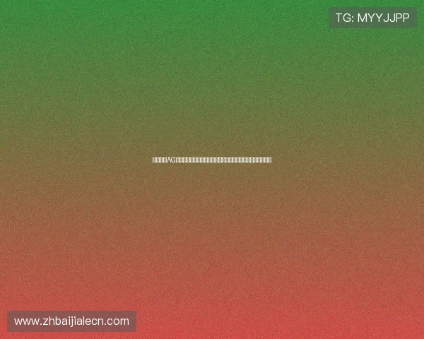 全面解析AG视讯平娱乐平台的优势与特色,助你轻松开启高收益游戏体验 全面解析AG视讯平娱乐平台的优势与特色,助你轻松开启高收益游戏体验