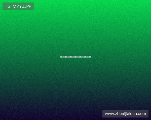 玖鼎百家乐游戏玩法详解让你轻松掌握赢取大奖的秘诀 玖鼎百家乐游戏玩法详解让你轻松掌握赢取大奖的秘诀