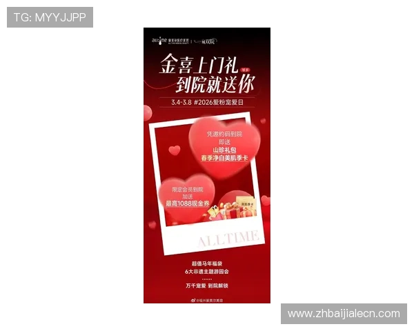 皇冠真人在线平台最新优惠活动与丰厚奖励实时发布