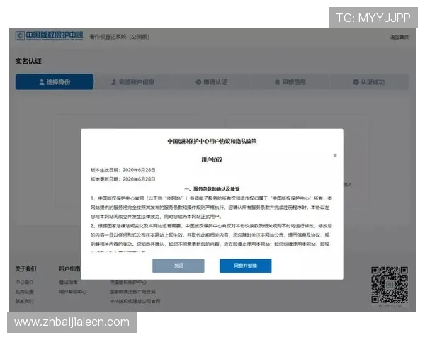 真人注册中心,集成多重身份验证实现注册安全防护