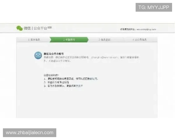 如何在365真人平台注册账号，详细操作流程与注意事项全方位指导