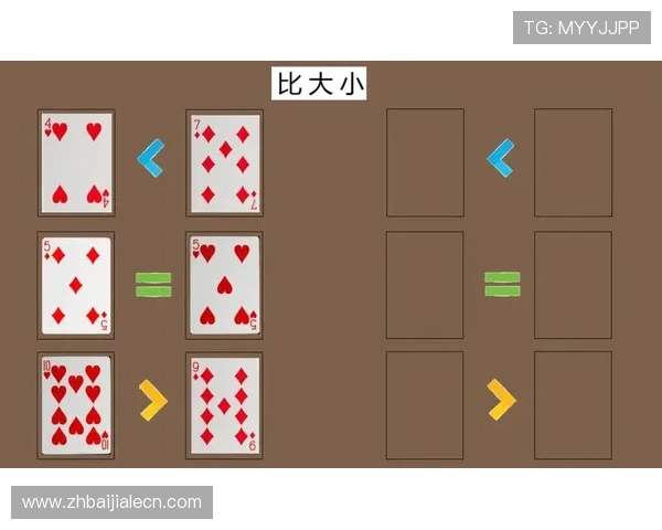 掌握百家乐纸牌的记牌技巧让你在游戏中占据优势实现盈利