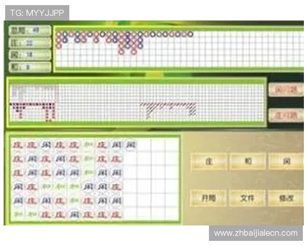 最新百家乐路单软件下载平台汇总，助你快速分析游戏趋势提升盈利能力