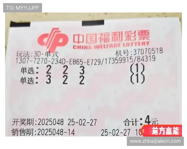 独赢百家乐的优势与风险分析帮助玩家理性投注