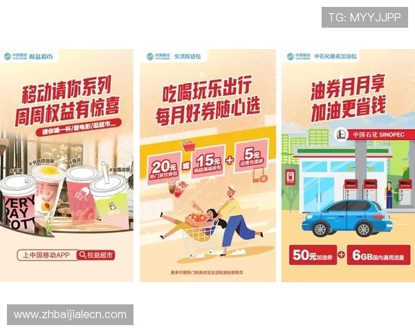 BG真人旗舰游戏厅的优惠活动与福利攻略，助你赢取更多丰富奖励与礼遇