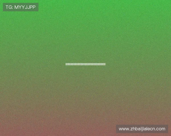 百家博信誉怎么样：平台资质、支付安全及客户服务全方位解析