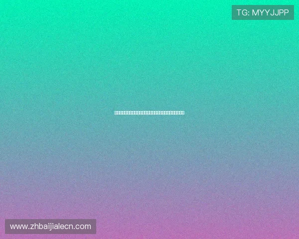 真人百家家乐网址红黑下载安全稳定，轻松体验高品质线上娱乐