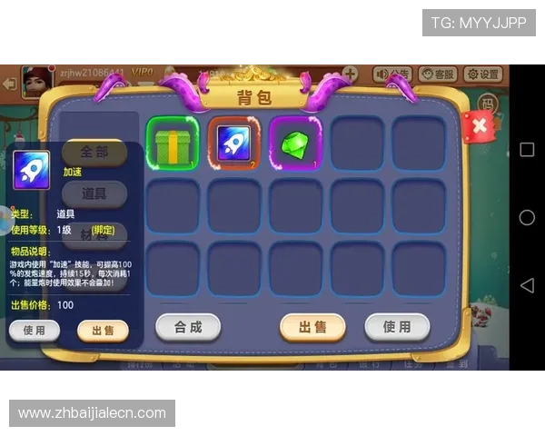 多宝真人游戏官网首页优惠福利活动不断提升玩家游戏体验与收益