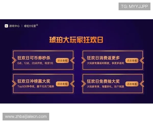 新手玩家如何顺利完成od真人会员登录注册流程，详细步骤指南