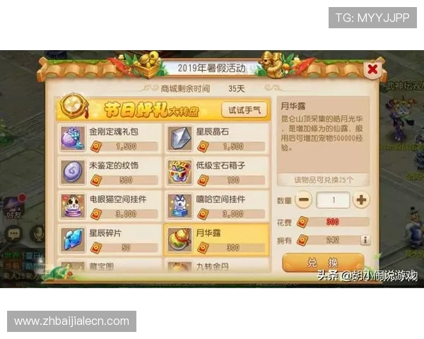 现金滚球真人代理玩法详解，提升玩家胜率的实用技巧与策略推荐