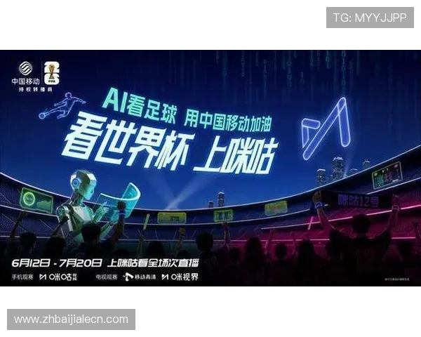 体育网站世界杯足球比赛直播频道一览,确保不错过每场精彩对决 体育网站世界杯足球比赛直播频道一览,确保不错过每场精彩对决