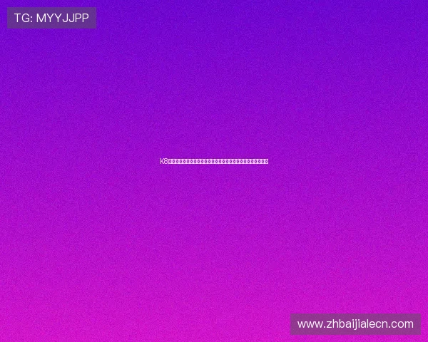 K8真人模拟器助力世界杯精彩赛事全景还原体育迷沉浸式体验指南