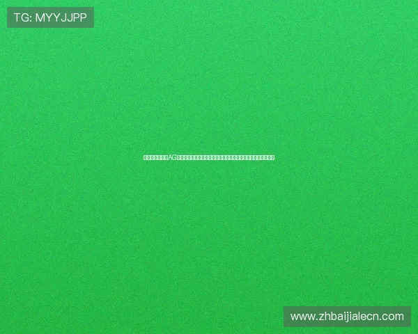 全面指南：使用AG真人账号注册流程助你轻松参与世界杯足球竞猜与体育娱乐活动