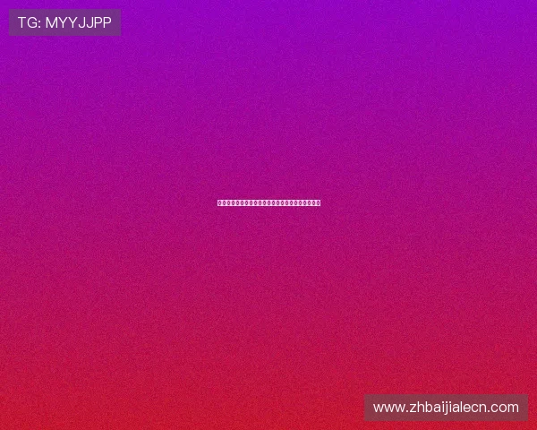 苏格兰代表队出战世界杯的签证申请指南与注意事项 苏格兰代表队出战世界杯的签证申请指南与注意事项