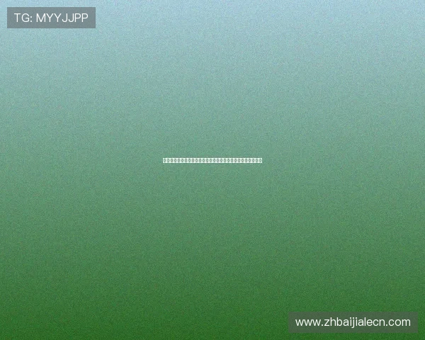 问鼎娱乐真人视讯助力世界杯精彩赛事直播与互动体验全面升级